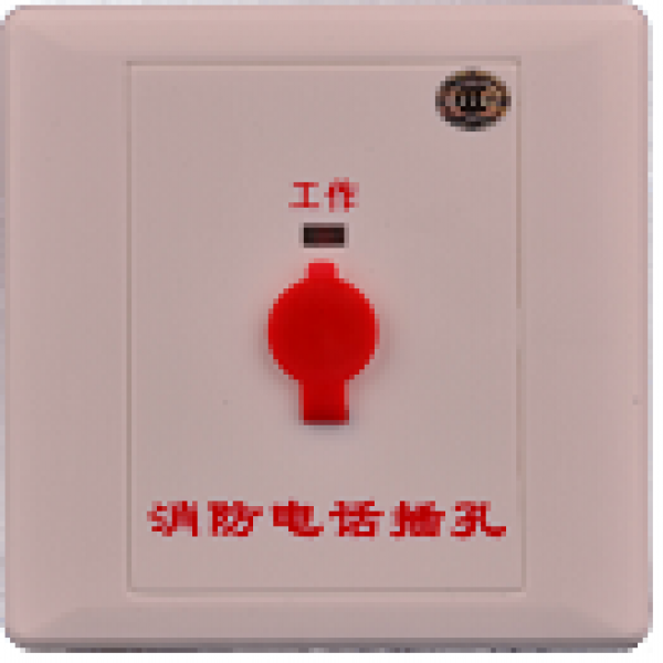 HD230多線(xiàn)制消防電話(huà)插孔
